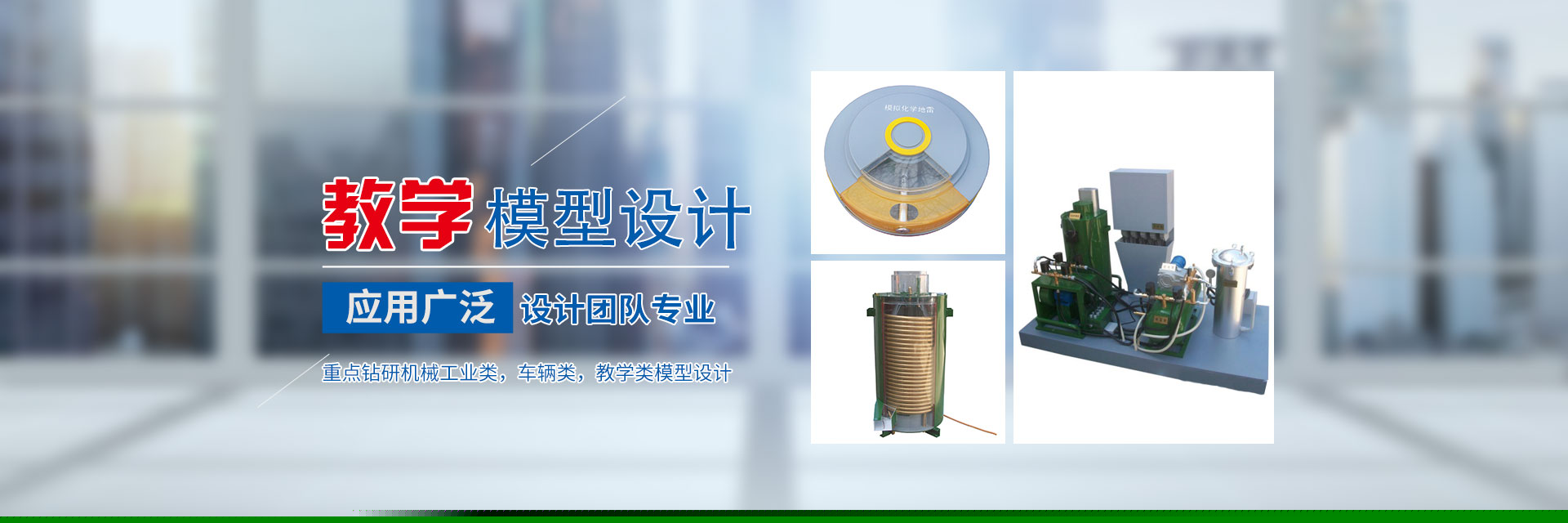湖南靜態(tài)工藝模型價格_機械設(shè)備展覽模型_智能車庫_車輛船泊_教學模型制作設(shè)計廠家 - 長沙奧盛模型科技有限公司